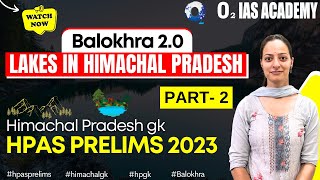 Lakes in Himachal Pradesh | Balokhra 2.0 Series for HPAS Prelims 2023 | Himachal GK 2023