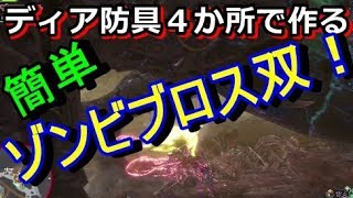 【MHW】圧倒的物理ゾンビブロス！ｖｓ歴戦王ヴァルハザク！イカレタ喋りで殴りぬく！【モンハンワールド実況】