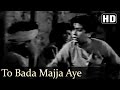 To Bada Majja Aye | Mirza Sahiban | Noor Jahan | Trilok Kapoor | Gulab | Filmigaane