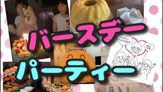 【可愛い誕生日ケーキが届いて爆笑！】オーストラリアと日本のバースデーソングの違い。 What is different Japanese Birthday song and AUS