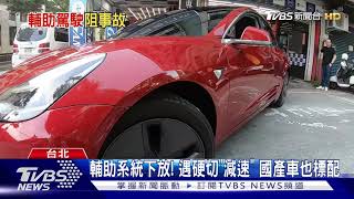 駕駛驚嘆! 右車硬切 電動車\