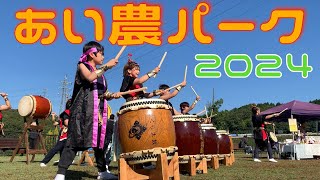 【さくら太鼓】あい農パーク5周年記念祭