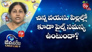 Do Young Children Have Piles Problems? | Jeevanarekha Child Care | 23rd March 2022