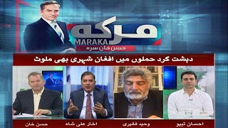 Maraka With Hasan Khan | 11 May 2024 | Khyber News | KF1P
