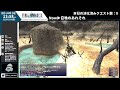 【ffxi】全クエストをクリアする 36🦑【caq】