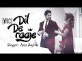 dil de raaje jass bajwa deep jandu oficial jass Bajwa new related video ❤️❤️👍👍