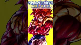 個人的に好きなULTRAイラスト演出トップ3　 #ドラゴンボールレジェンズガチャ #レジェンズ6周年