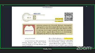 2.சி.சு.செல்லப்பா 3. தருமு சிவராமு தொடர்பான செய்திகள்.