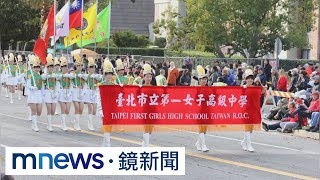 睽違18年！　北一女樂儀旗隊登美玫瑰花車遊行｜#鏡新聞