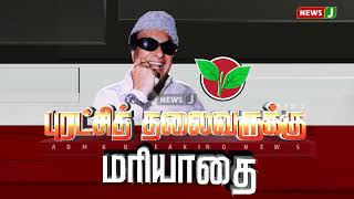 மன்னார்குடியில் எம்.ஜி.ஆரின் நினைவு நாளில் முன்னாள் அமைச்சர் ஆர்.காமராஜ் தலைமையில் அமைதி ஊர்வலம்