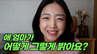 엄마 1년 반, 홀로서기로 결심하다 | \