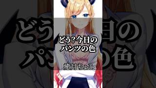 【ホロライブ】心に響くライバーの名言集その78 #ホロライブ #vtuber #名言集 #切り抜き