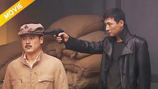 槍口直指燕雙鷹，下一秒敵人親眼看見自己的末日！ ⚔️ 抗戰  | Spy Thriller