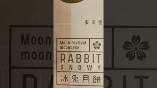 Arome Moon Festival Mooncake, Rabbit Snowy #shorts #asmr #mooncakefestival