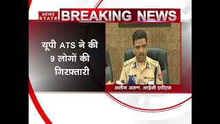 up ats nabbed 9 people in connection with lashkar e taiyaba and terror funding case