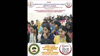 அறிவியல் தமிழ் ஆய்வு நூல் வெளியீடு  S K P C சென்னை தமிழ்நாடு தமிழ்ச்சங்கம் பன்னாட்டு தமிழ் மாநாடு 24