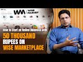 How to Start an Online Business with 50 Thousand Rupees on Wise Marketplace