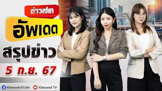 Live สปาบังหน้า ร้านนวดชายแท้ ไลอ้อน 56 ครับ