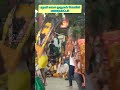 பழனி முருகன் கோவில் காவடியாட்டம் ytshorts kavadiyattam whatsappstatus palanimurugantemple