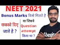 How bonus Marks are given in NEET exam? #shorts