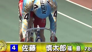 2008年、落車で右足首を剥離骨折してしまった佐藤慎太郎選手。医師からは復帰にはかなり時間がかかると言われ選手生命の危機を感じてい#競輪