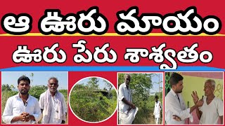 నల్లచెరువు: తలమారవాండ్లపల్లి  ఎక్కడుందో మీకు తెలుసా?