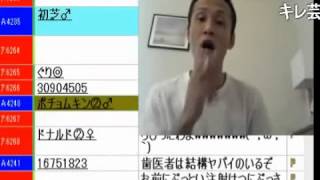 ニコ生　医者にマジギレするヒステリック骸骨 （ 音量注意 ）