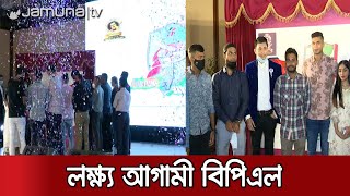 বরিশালের হয়ে বঙ্গবন্ধু টি-20 কাপ মাতাতে চান তাসকিন-মিরাজ| Barishal Bb20 Hope