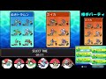 【ポケモンusum】超絶強化されたオニシズクモの勇姿をご覧ください