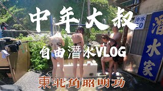 自由潛水 潛點 東北角昭明宮小沈船過過癮{中年大叔VLOG}