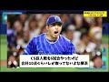 dena vs ソフトバンク、『33 14』←これ【なんj プロ野球反応集】【2chスレ】【5chスレ】