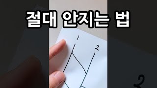 무조건 1번 고르세요 제발