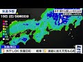 組長「寒いっすねぇ…」「このあと帰るのどうしようかなと思ってるんですけれども」《森田清輝 山岸愛梨》