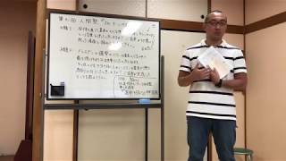 【人間塾in東京本会】2019年8月読書会：『スローターハウス５』塾頭総評