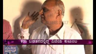 KURUKSHETRE VIJAYA - Duniya Vijay spe - 03 March 12 - SEG_2 - SUVARNA NEWS