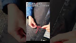 荷物を簡単に固定する便利な結び方【バックパッカーズヒッチ】Convenient way to tie your luggage Backpacker's Hitch