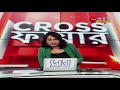 crossfire তালিবান ও আল কায়দার সঙ্গে বন্ধুত্ব হাক্কানির haqqani উথ্থানে আশঙ্কায় কেন্দ্র