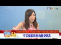 中芯轉單受惠 5台廠大利多 台積電、聯電 外資高估了？｜雲端最有錢ep145精華