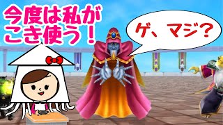 【テリワンSP女性実況】久々のテリワン楽しすぎ！ドラクエ5の恨みじゃー！【ドラゴンクエストモンスターズ テリーのワンダーランドSP  スマホ版】