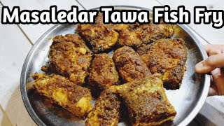 Tawa Fish Fry Recipe | Masaledar Tawa Fish Kaise Banaye | Fish Fry Recipe