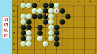 风和刻10：黑先，如何破解白棋A、B见合，解救大龙？2段难度！