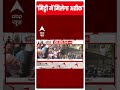 atique ahmed live updates प्रयागराज कोर्ट के बाहर बोले वकील मिट्टी में मिलेगा अतीक abpnews