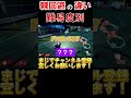 難易度別トゲゾー回避の違い！【マリオカート8dx】