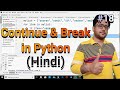 Continue & Break in Python || Python tutorial for absolute beginners in Hindi || #18