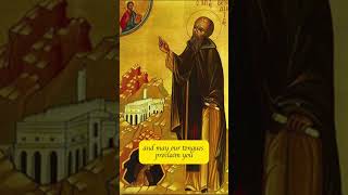 A Prayer To St. Benedict