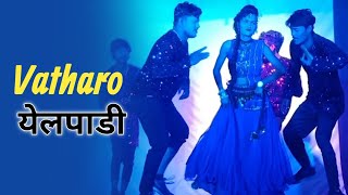 Vatharo Yelpadi | Vataro Gondi Dance | Zadywood