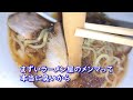 【昭和と令和の味】この道50年の親父が作る屋台ラーメン