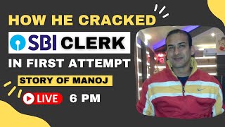 How he Cracked SBI CLERK 2021 in First Attempt ! Live Interview
