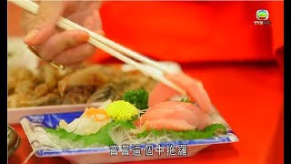 《昇龍道攻略》- 含有藍色卵的 煤氣蝦 可以點食？