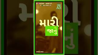 જીવ ભલે જાઈ પણ વચન ના ભુલાય માંરી જાનું 2021 ની ટીમલી સ્ટેટ્સ